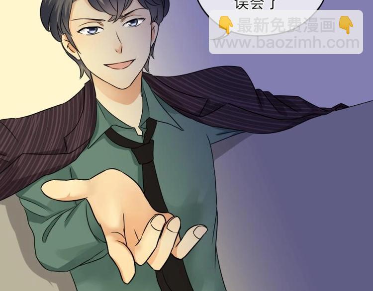 02 谈判，赌就赌！(1/4)-第3话