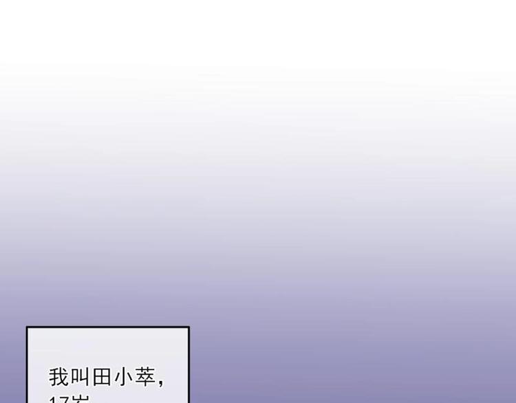 02 谈判，赌就赌！(1/4)-第3话