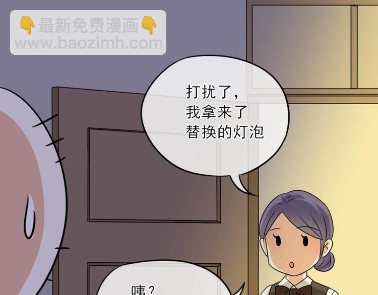 02 谈判，赌就赌！(1/4)-第3话