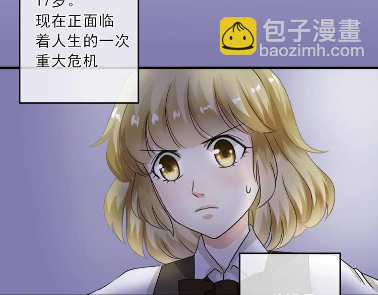 02 谈判，赌就赌！(1/4)-第3话