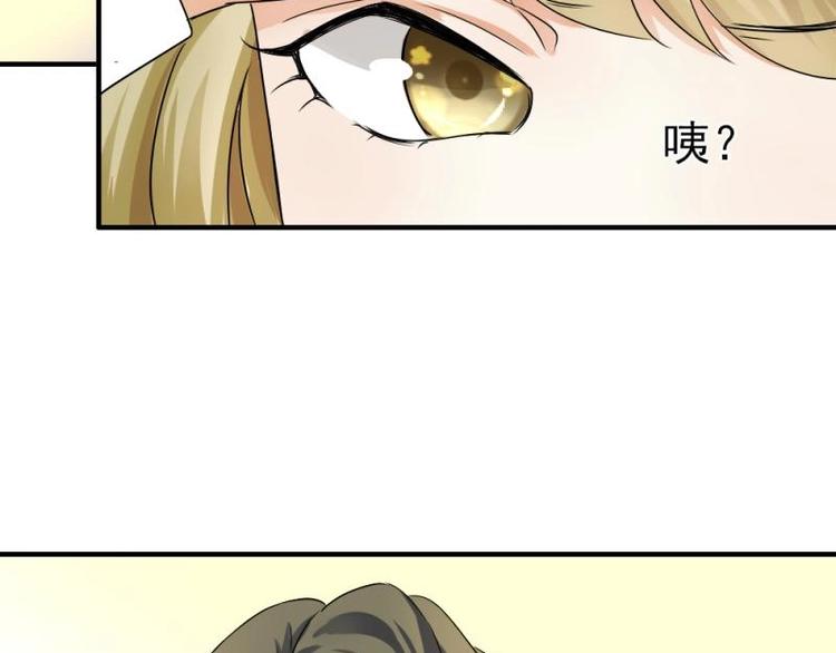 02 谈判，赌就赌！(1/4)-第3话