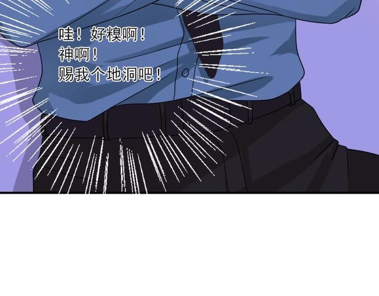 02 谈判，赌就赌！(1/4)-第3话