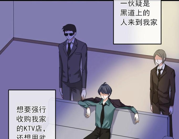 02 谈判，赌就赌！(1/4)-第3话