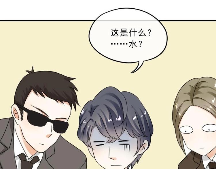 02 谈判，赌就赌！(1/4)-第3话