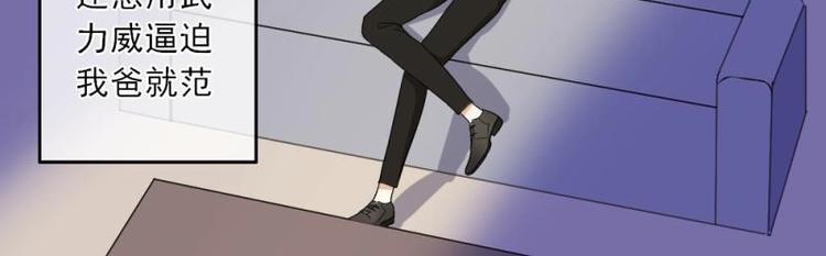 02 谈判，赌就赌！(1/4)-第3话