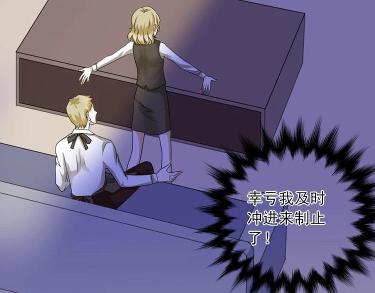 02 谈判，赌就赌！(1/4)-第3话