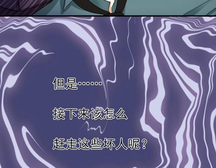 02 谈判，赌就赌！(1/4)-第3话