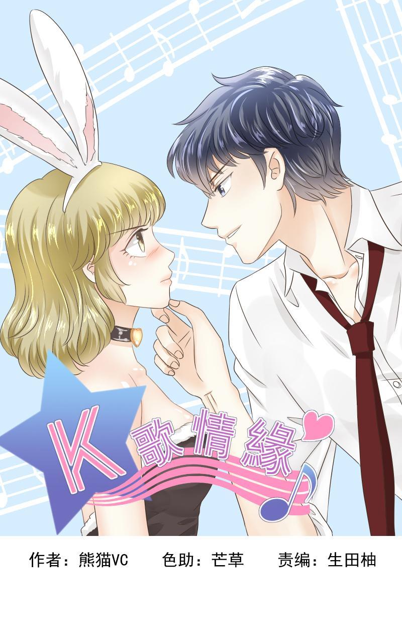 20 烦躁，这是怎么了-第21话