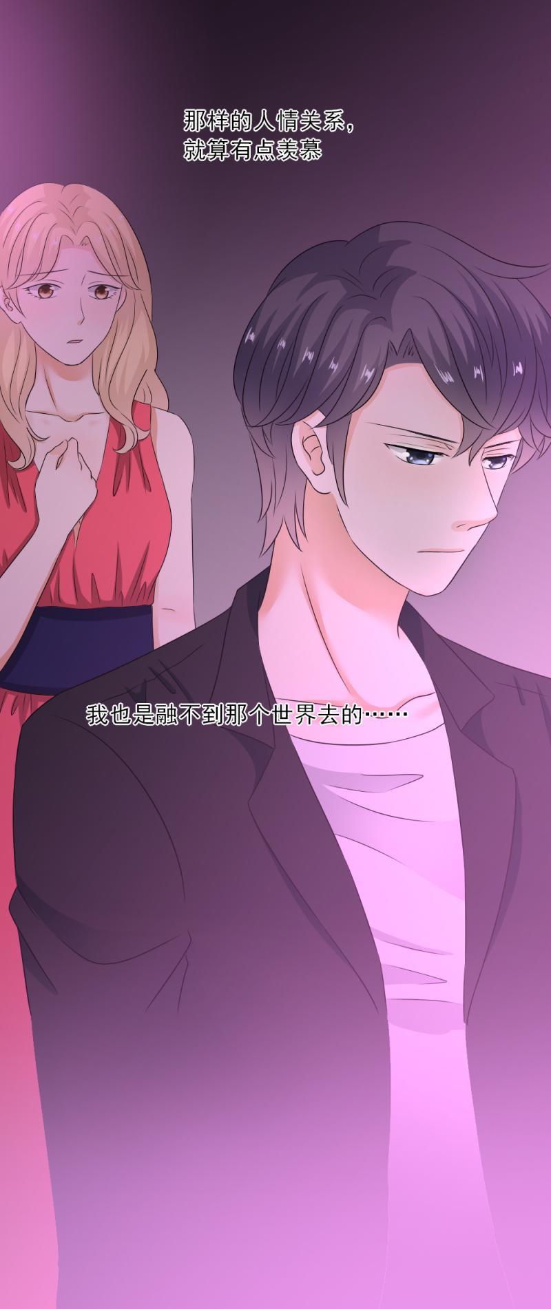 20 烦躁，这是怎么了-第21话