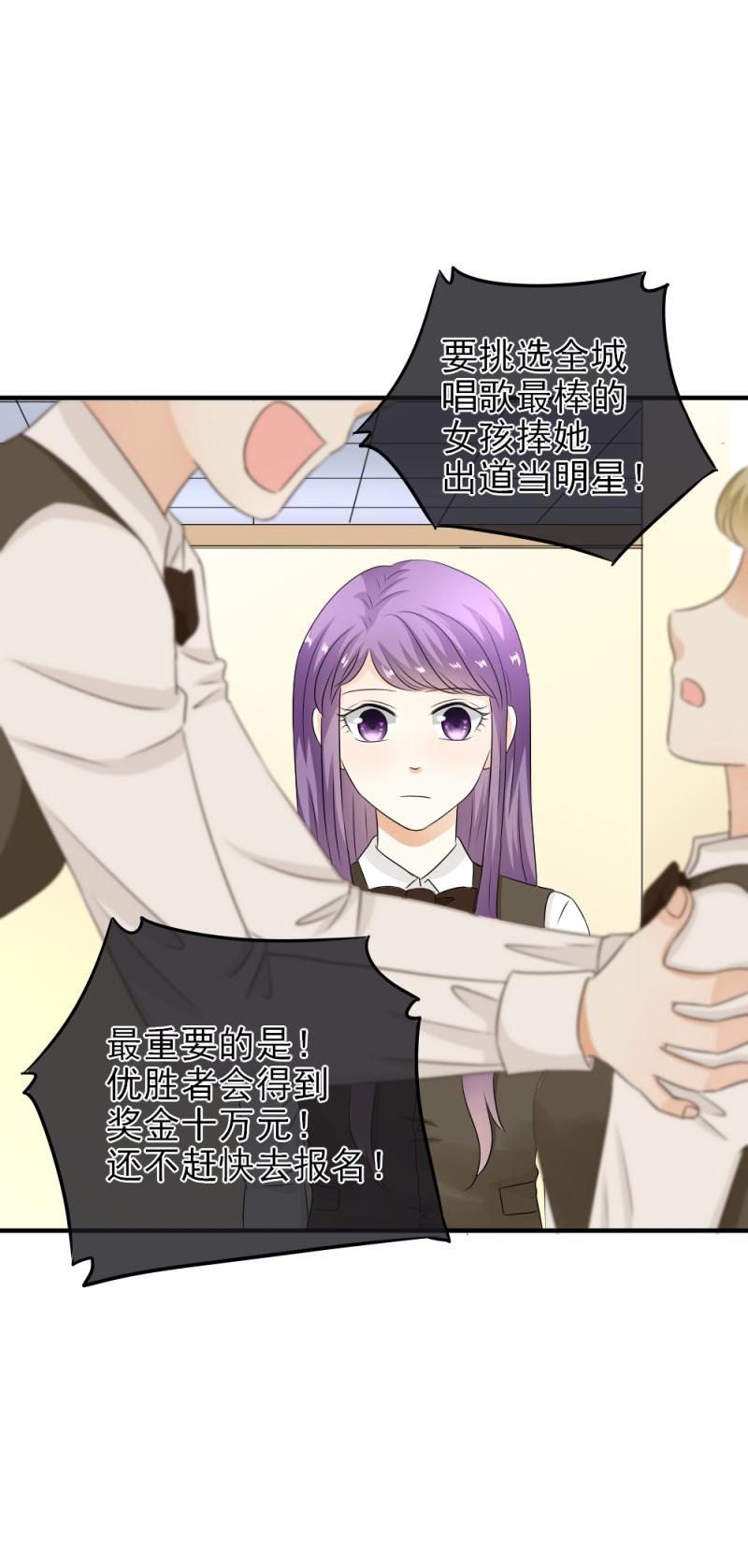 21 正好，燥起来吧！-第23话