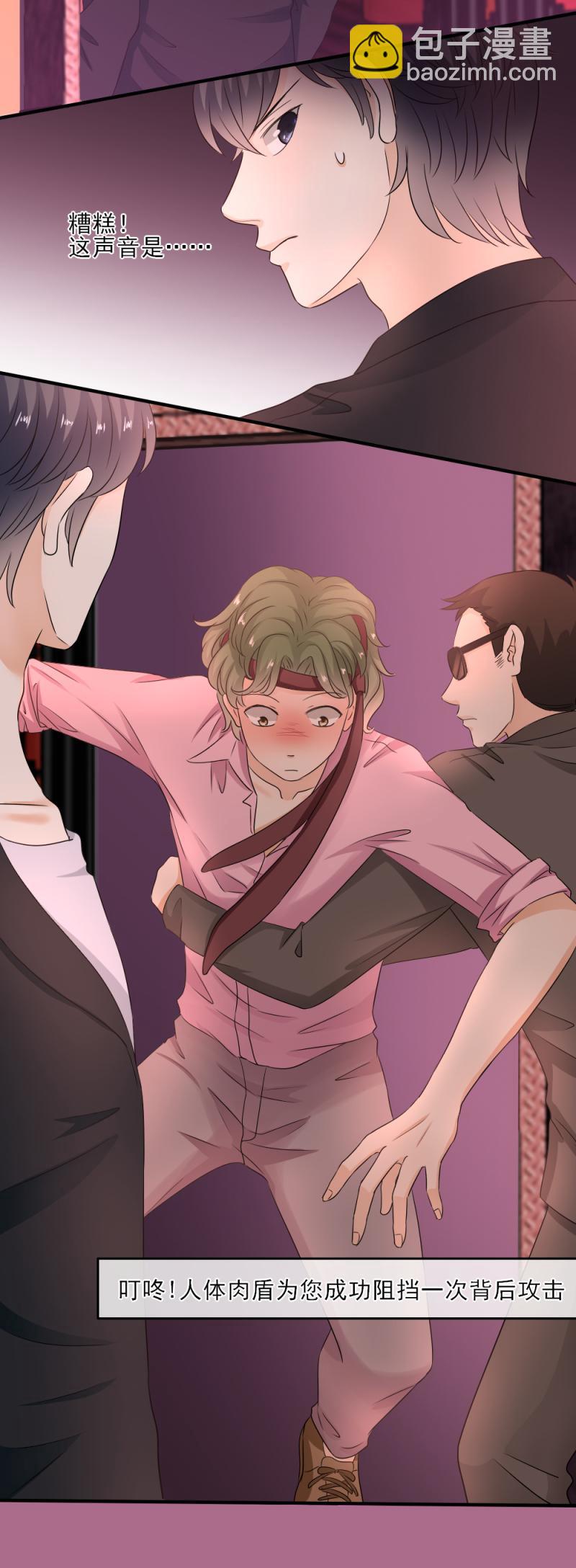 21 正好，燥起来吧！-第23话