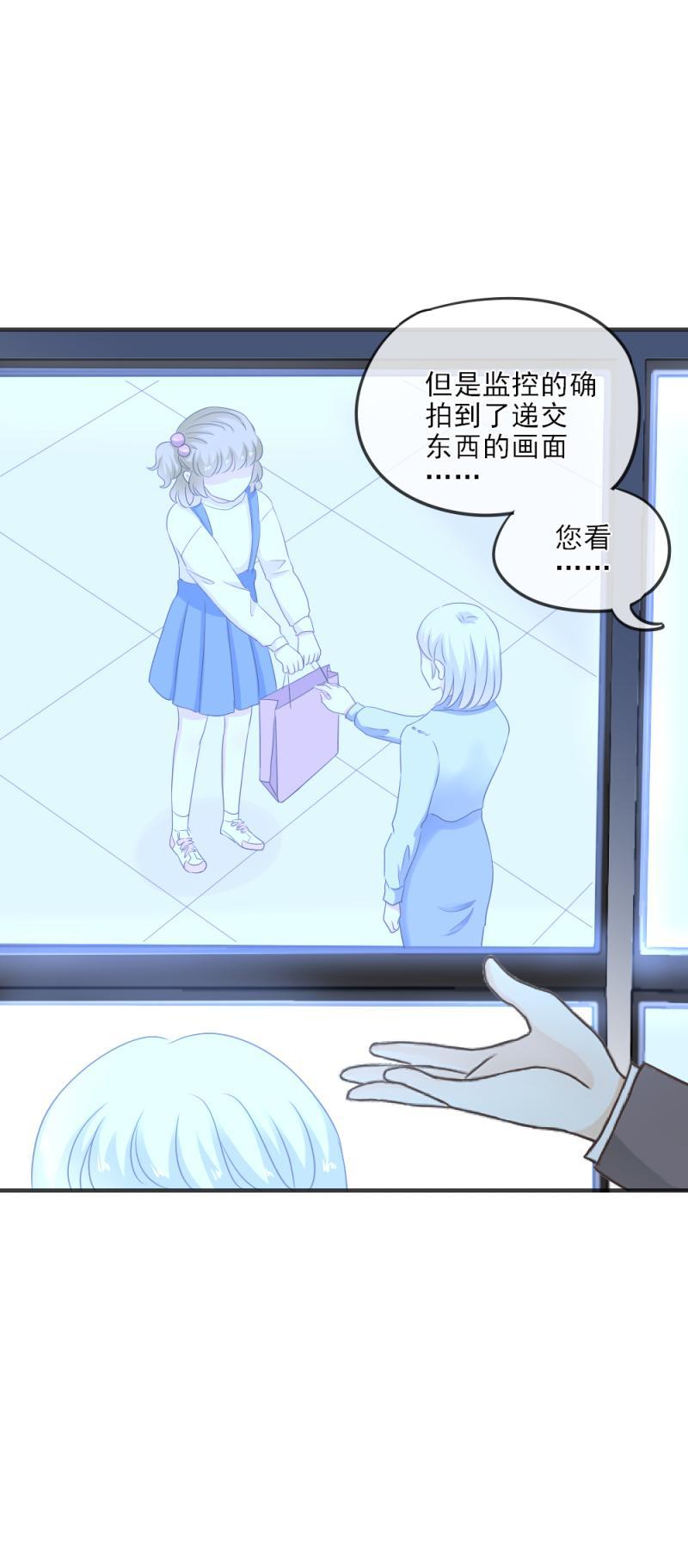 22（2） 糟糕，时间不够了（2）-第25话