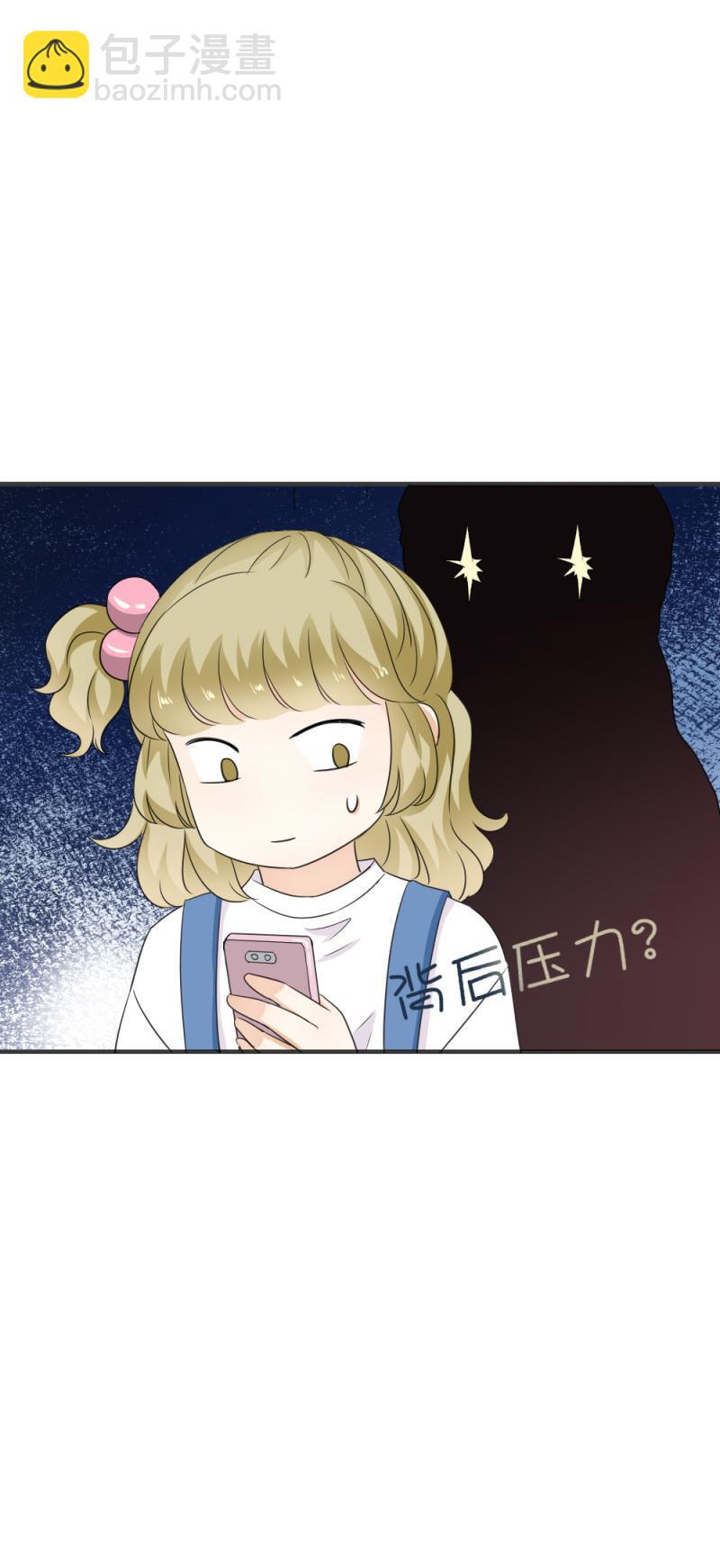 22（2） 糟糕，时间不够了（2）-第25话