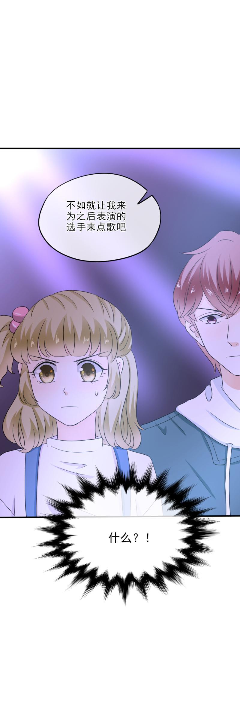 23(2) 兴奋，比赛开始了2-第27话