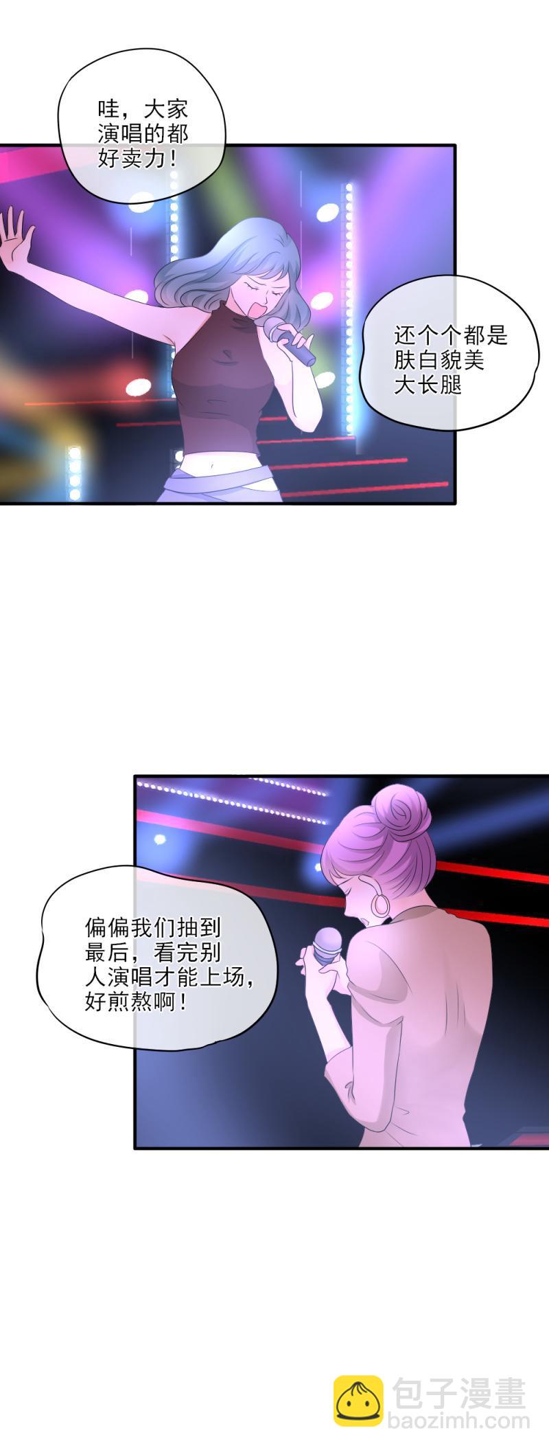 23(2) 兴奋，比赛开始了2-第27话