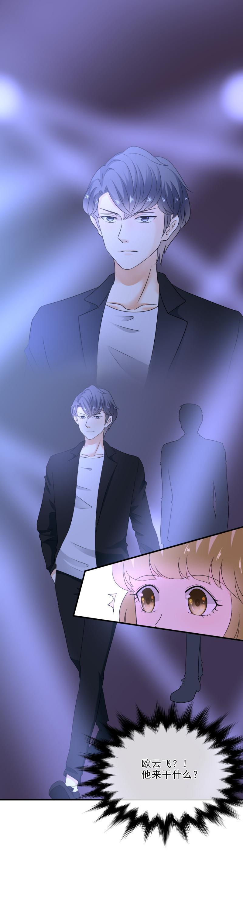 23(2) 兴奋，比赛开始了2-第27话