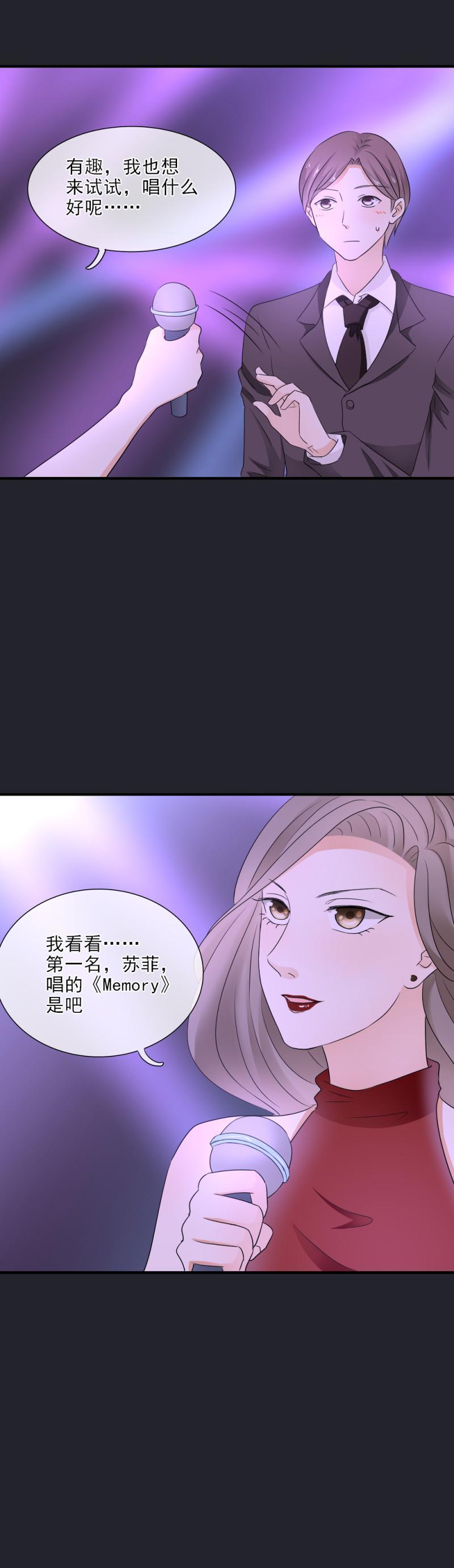 25 意外，比赛要终止？！-第29话