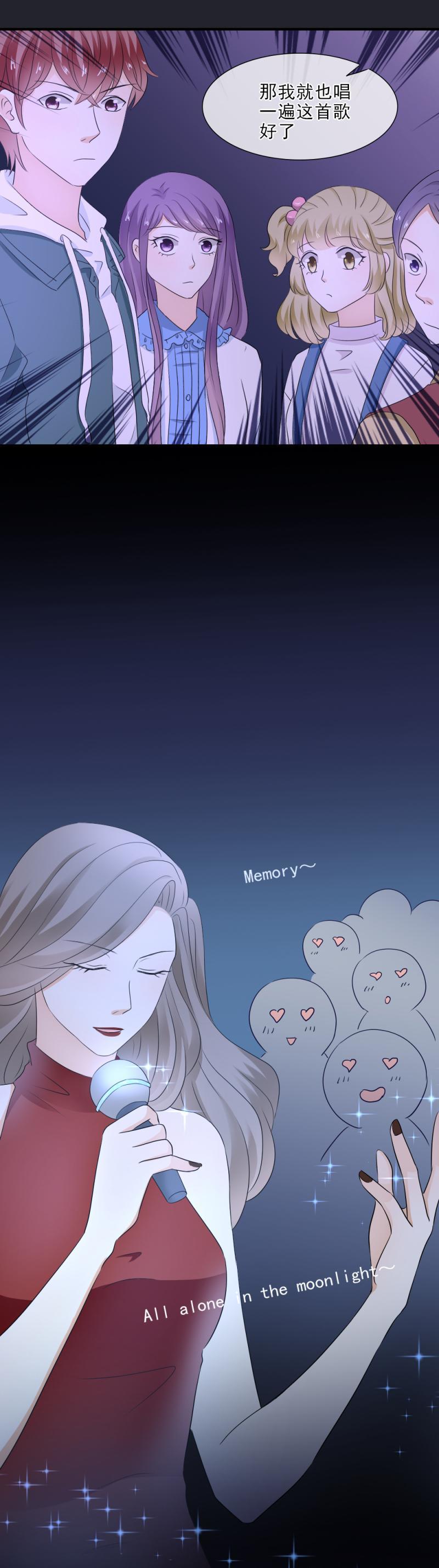 25 意外，比赛要终止？！-第29话