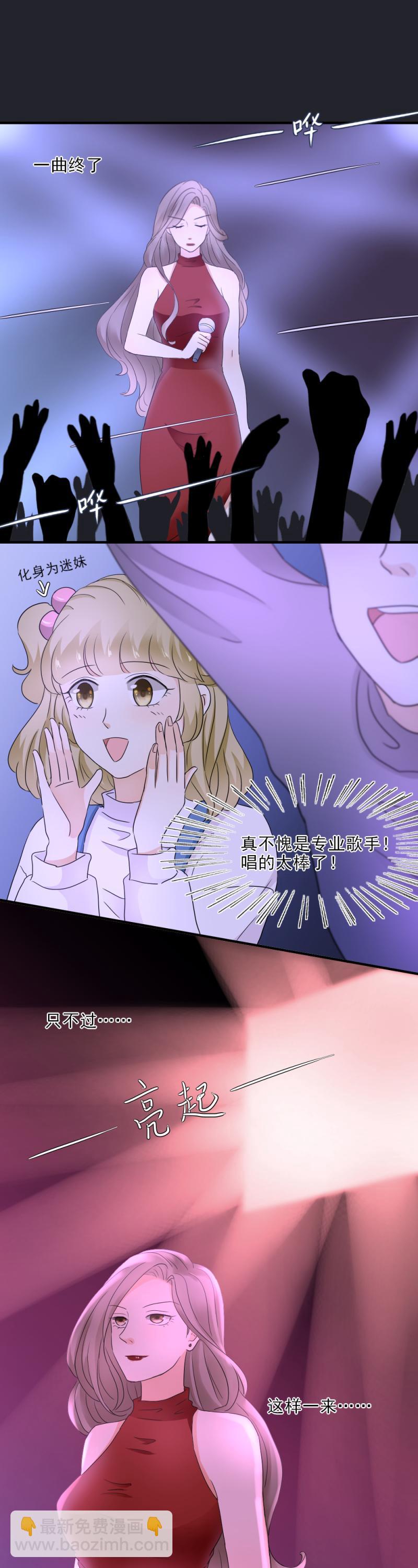 25 意外，比赛要终止？！-第29话