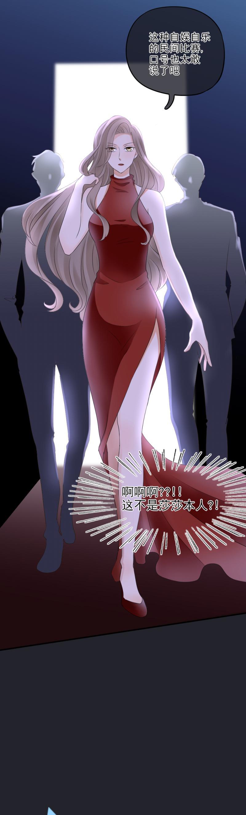 25 意外，比赛要终止？！-第29话