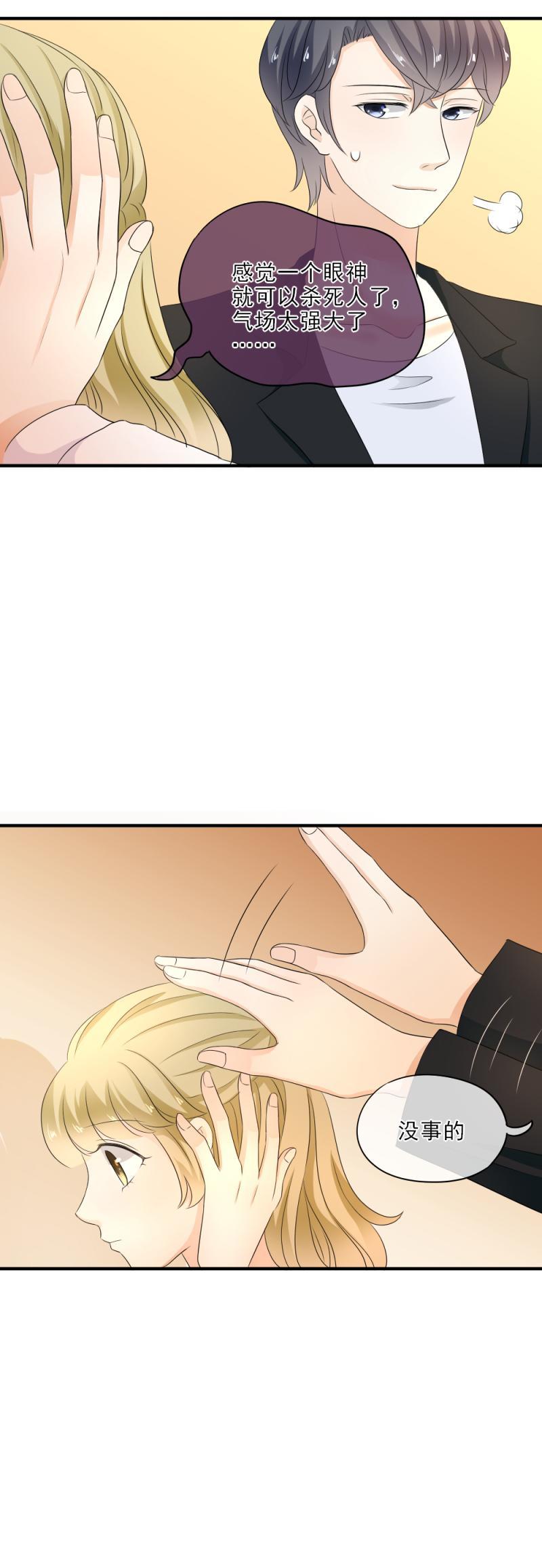 26 这是，和好了？-第31话