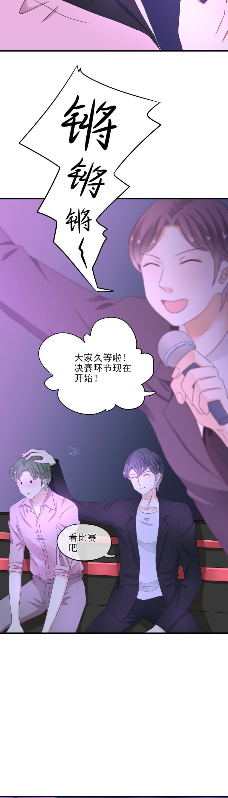 26 这是，和好了？-第31话