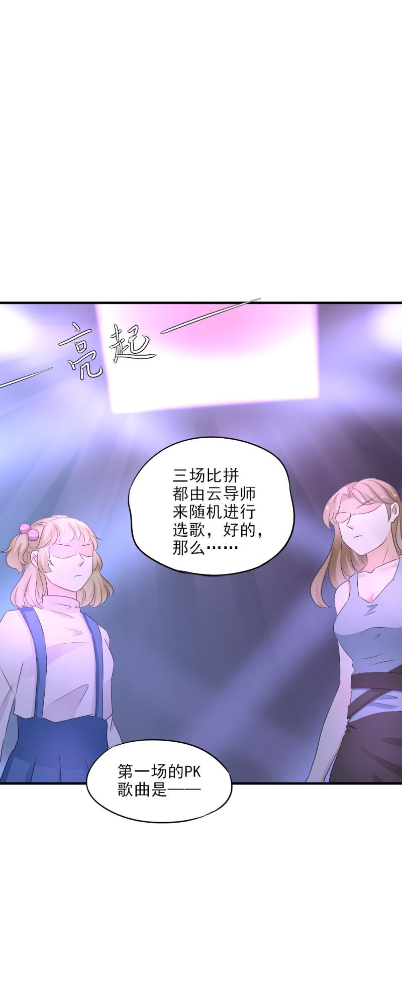 26 这是，和好了？-第31话