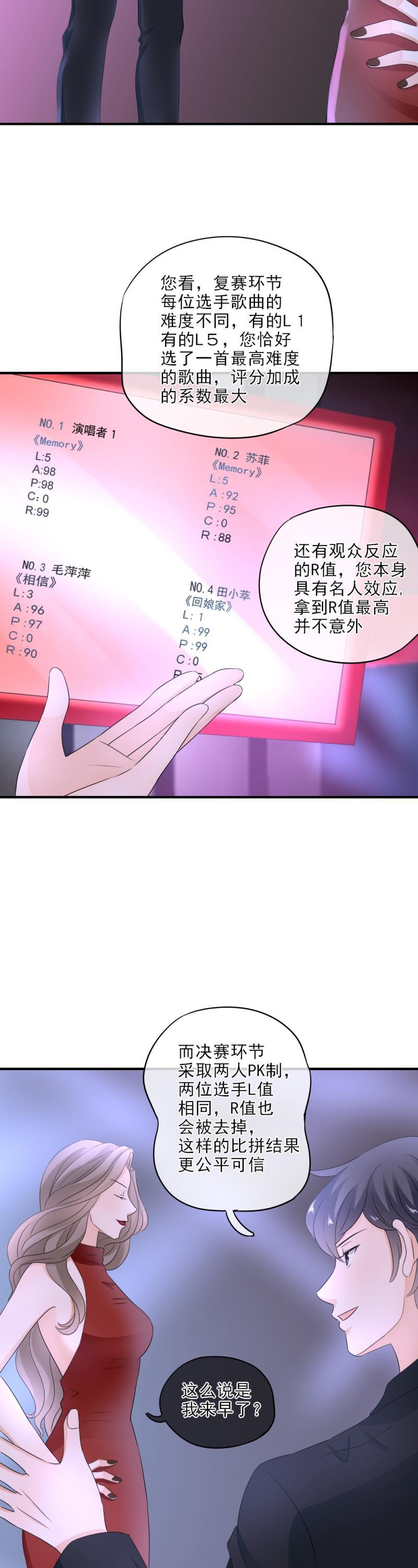 26 这是，和好了？-第31话