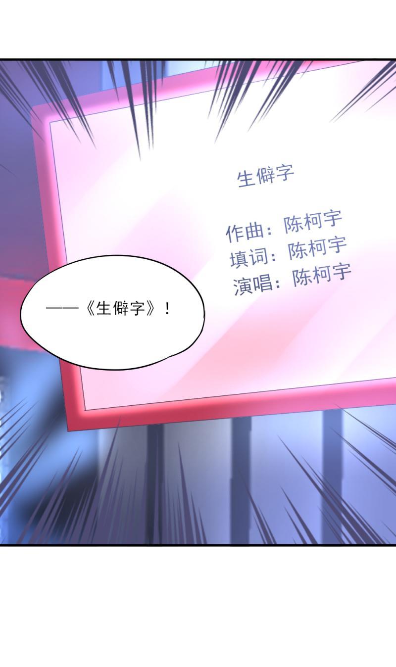 26 这是，和好了？-第31话