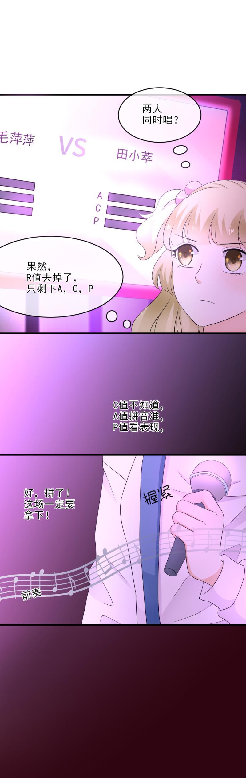 26 这是，和好了？-第31话