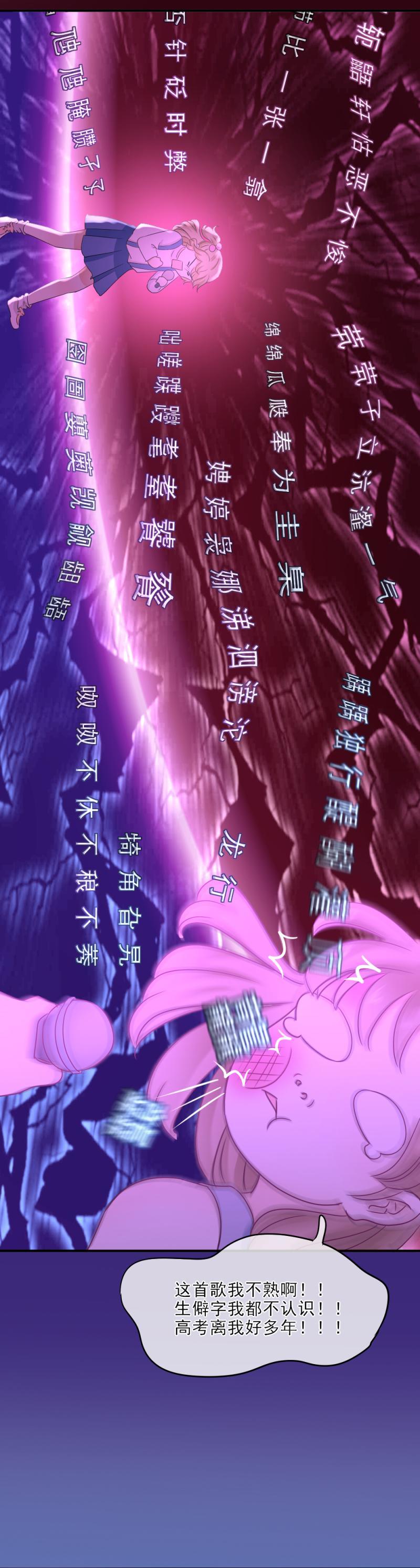 26 这是，和好了？-第31话