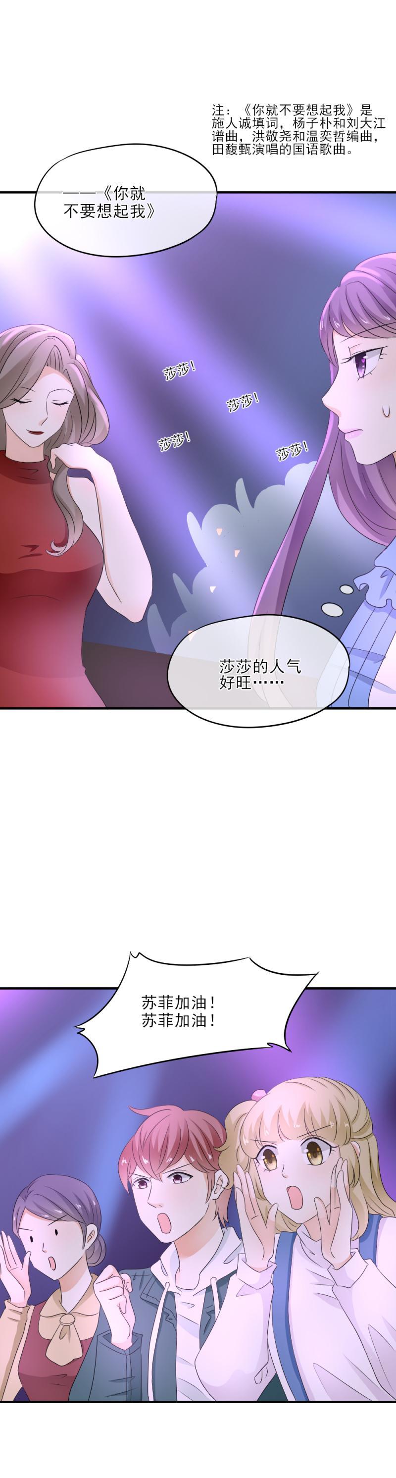 26 这是，和好了？-第31话