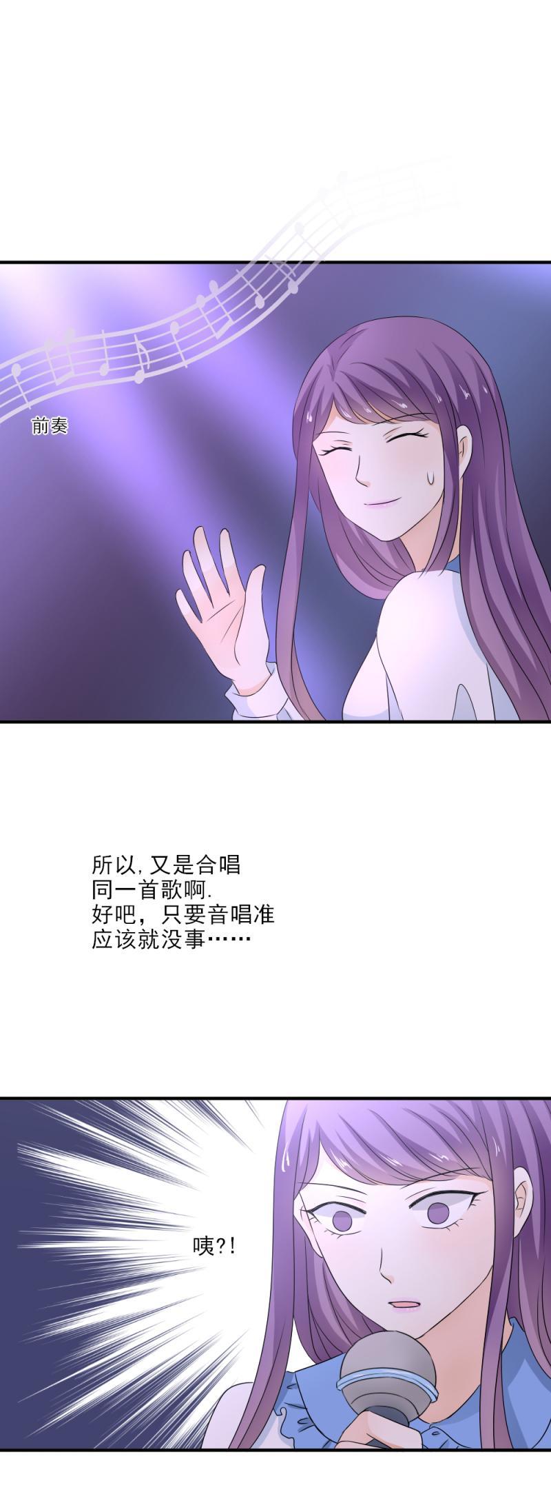 26 这是，和好了？-第31话