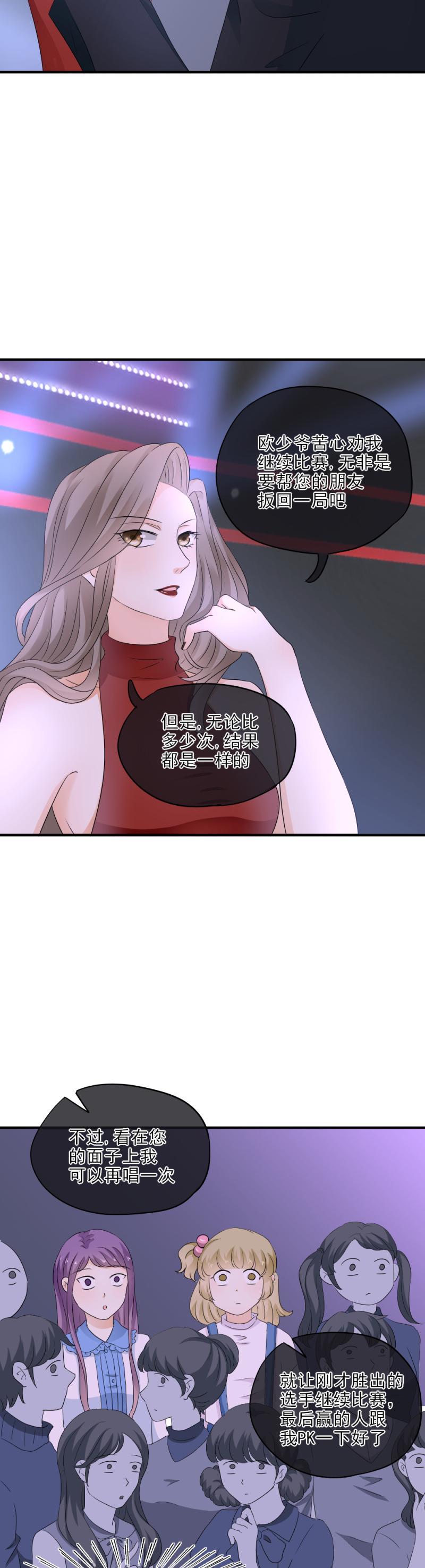 26 这是，和好了？-第31话