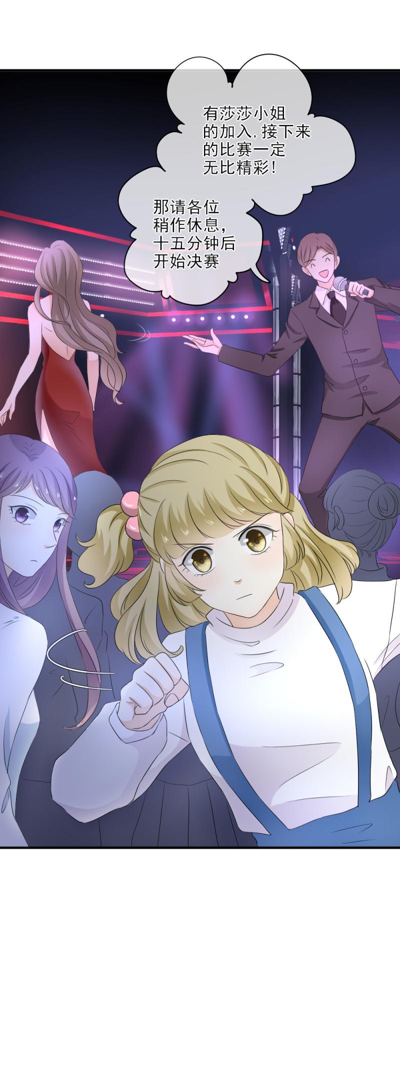 26 这是，和好了？-第31话