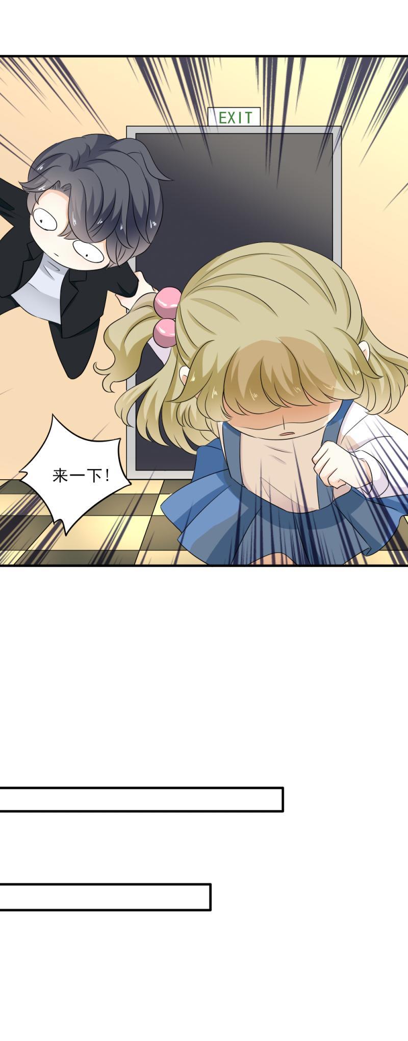 26 这是，和好了？-第31话