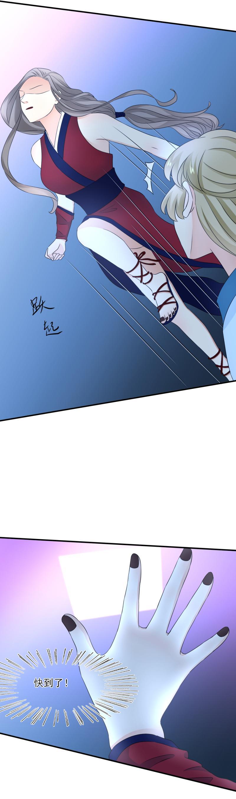 28 活该，其人之道还治其人之身-第33话