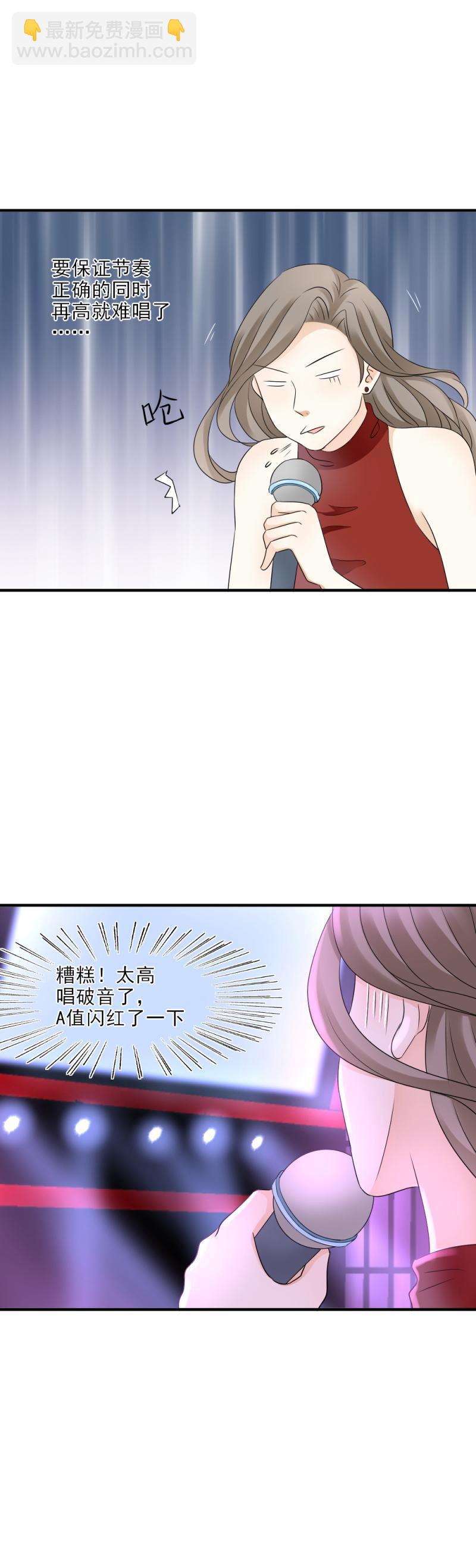 28 活该，其人之道还治其人之身-第33话