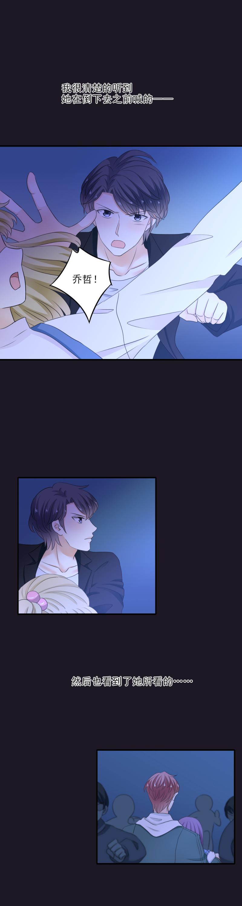 30 糟糕，暴露了！-第35话