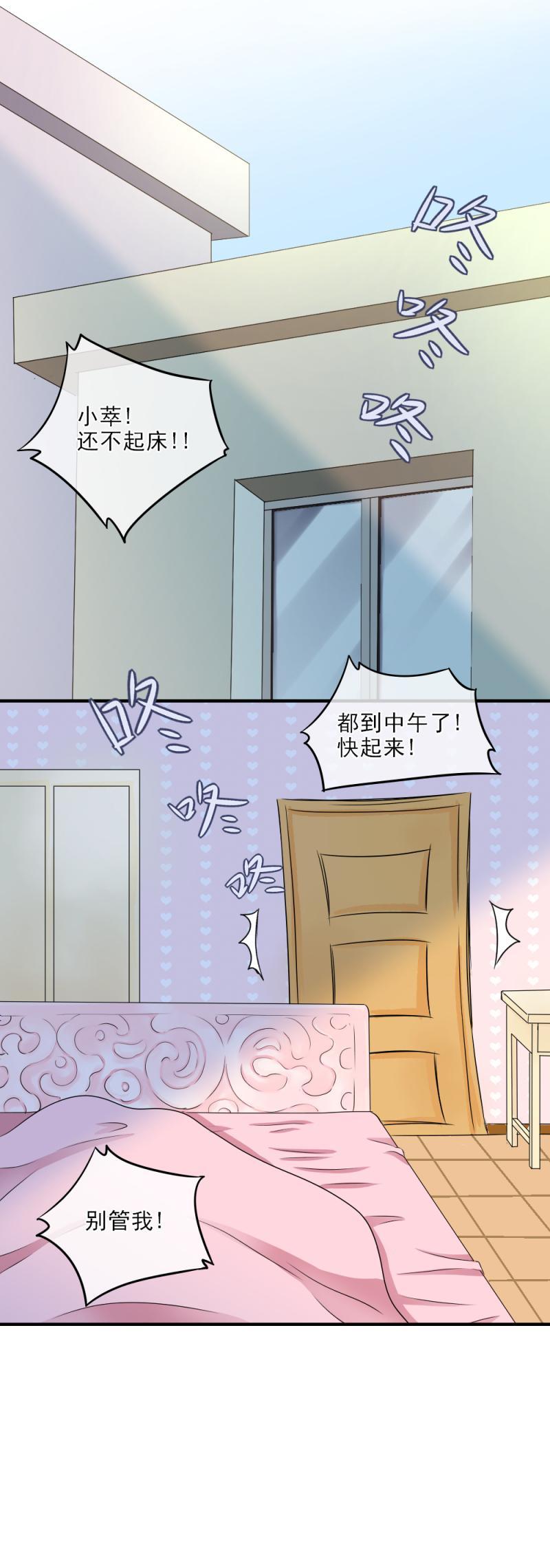 30 糟糕，暴露了！-第35话