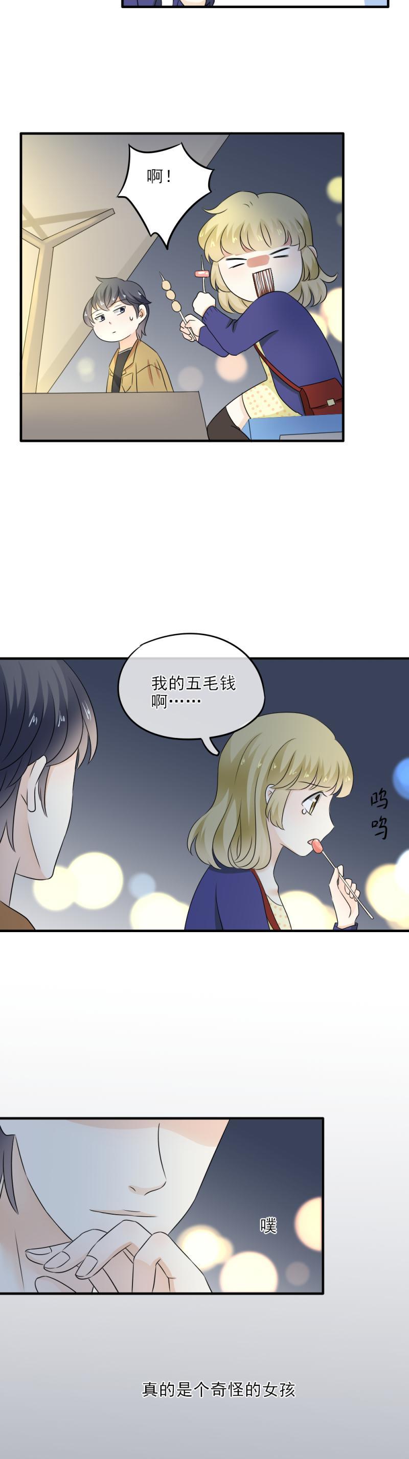 32 可怕，这是女巫汤？-第37话