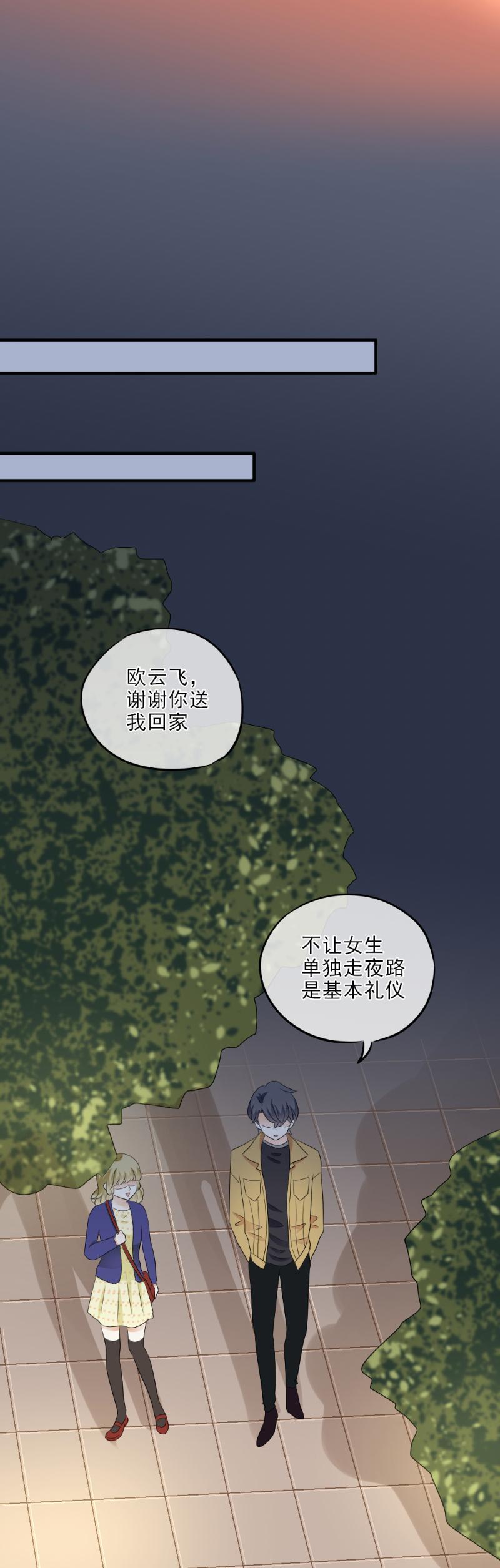 32 可怕，这是女巫汤？-第37话