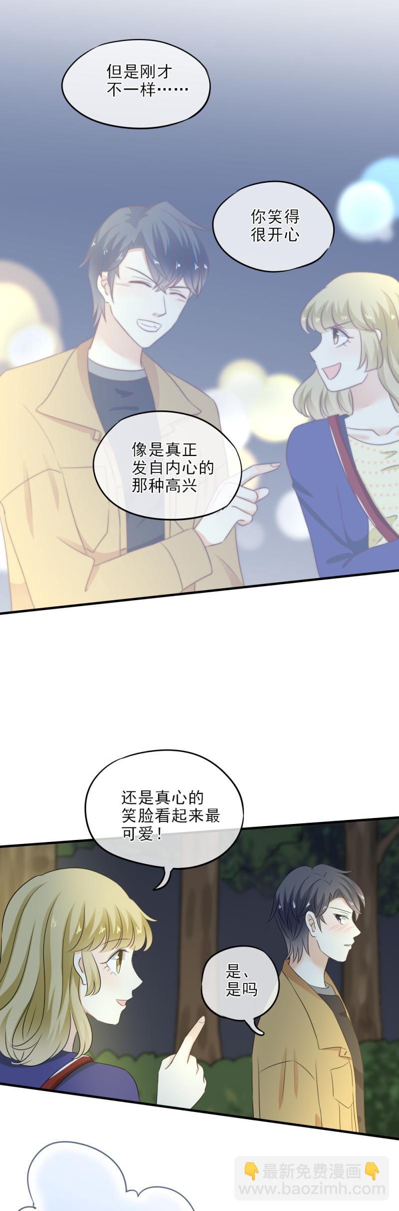 32 可怕，这是女巫汤？-第37话