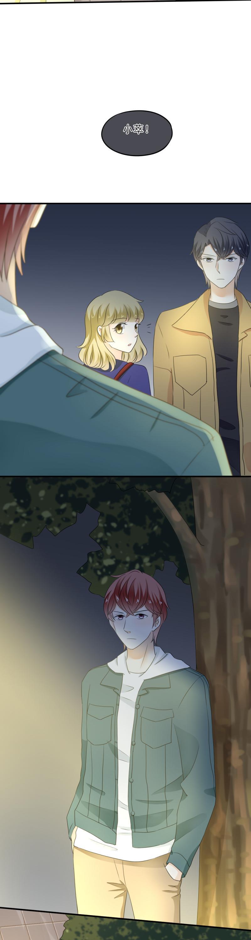 32 可怕，这是女巫汤？-第37话