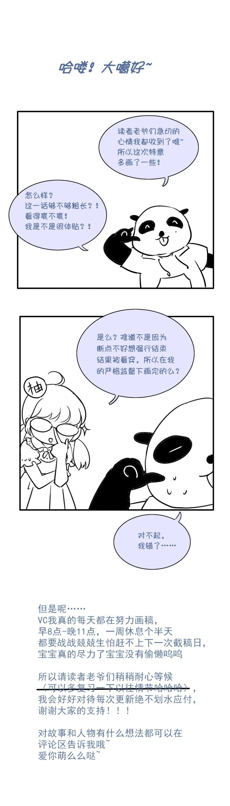 32 可怕，这是女巫汤？-第37话