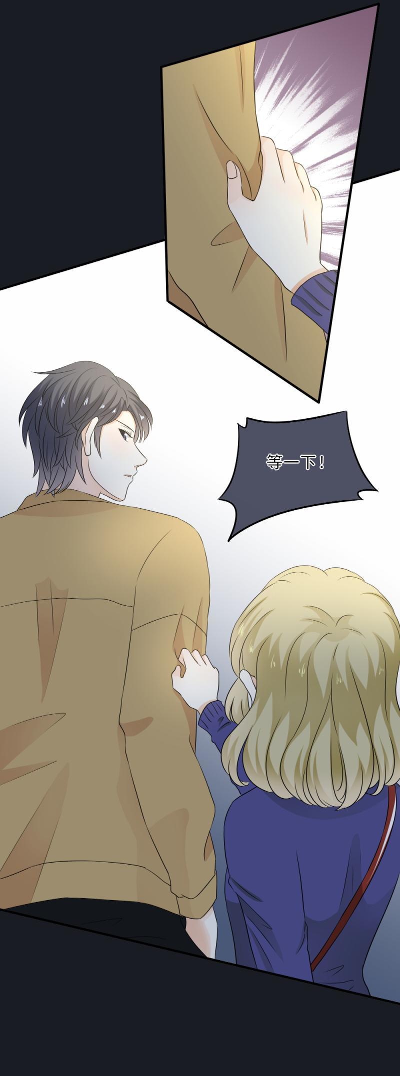 32 可怕，这是女巫汤？-第37话