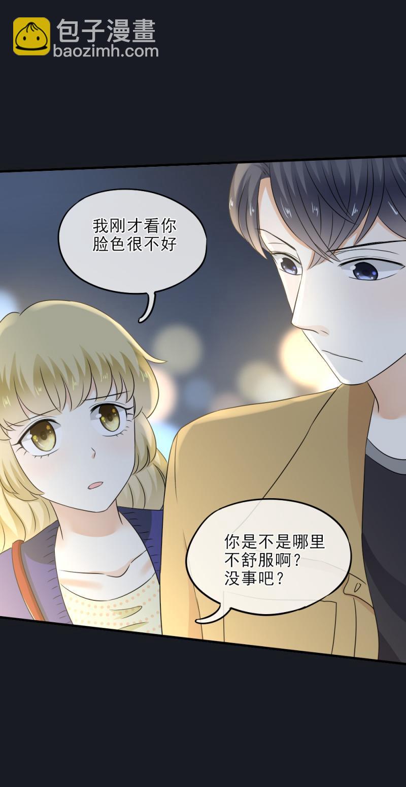 32 可怕，这是女巫汤？-第37话