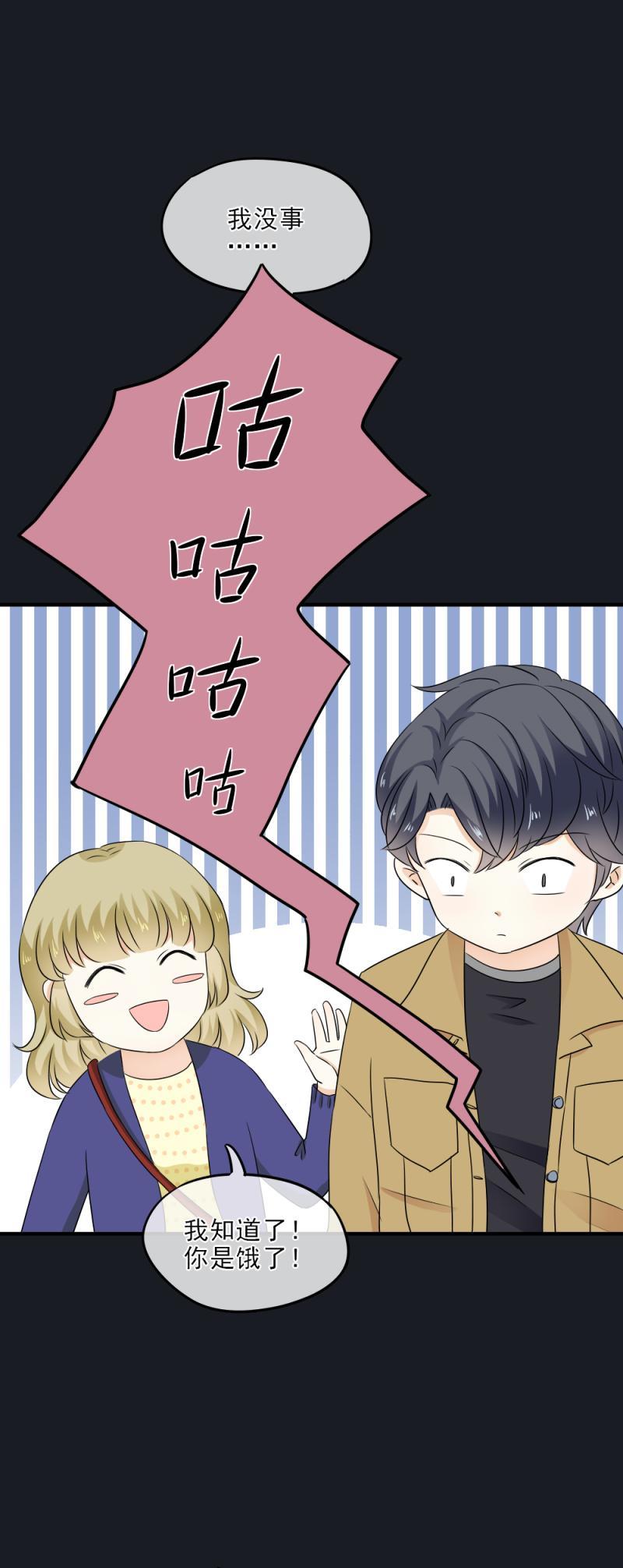 32 可怕，这是女巫汤？-第37话