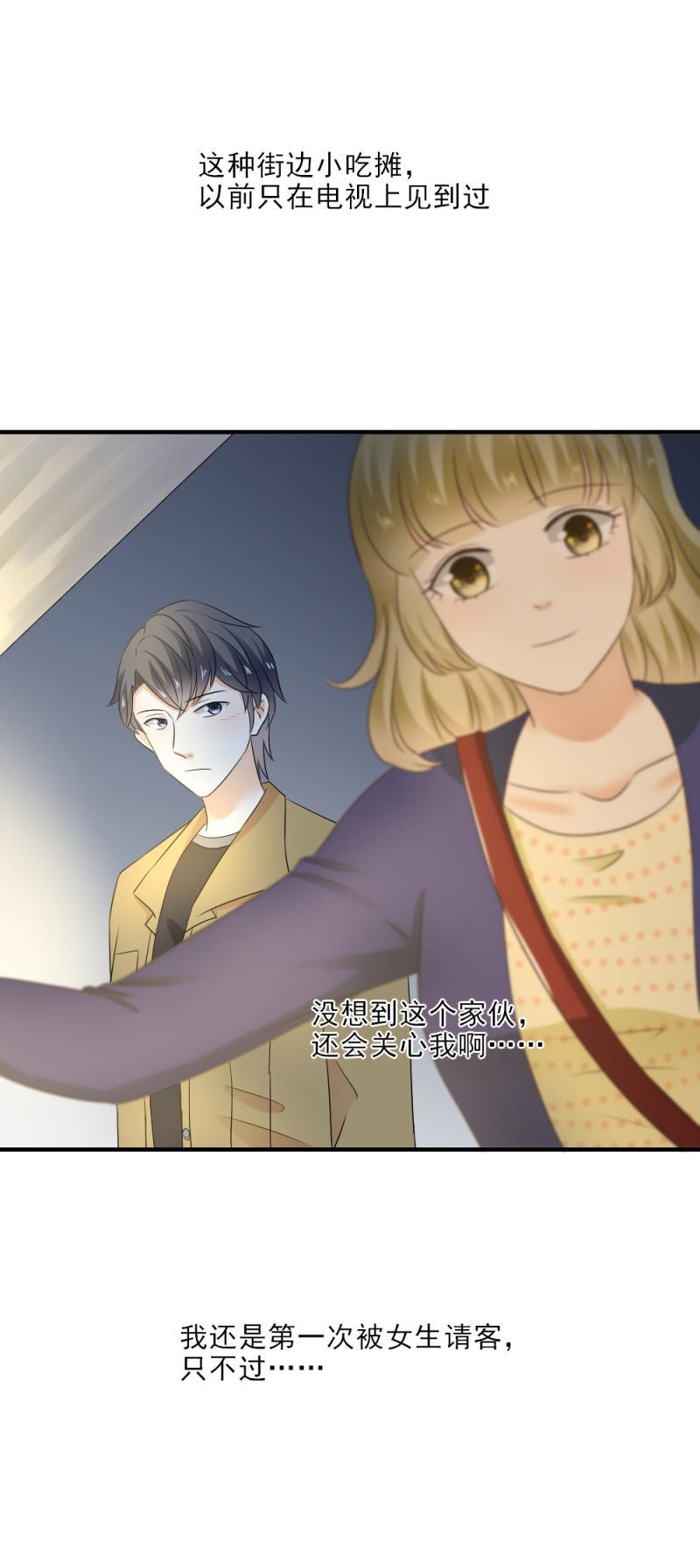 32 可怕，这是女巫汤？-第37话