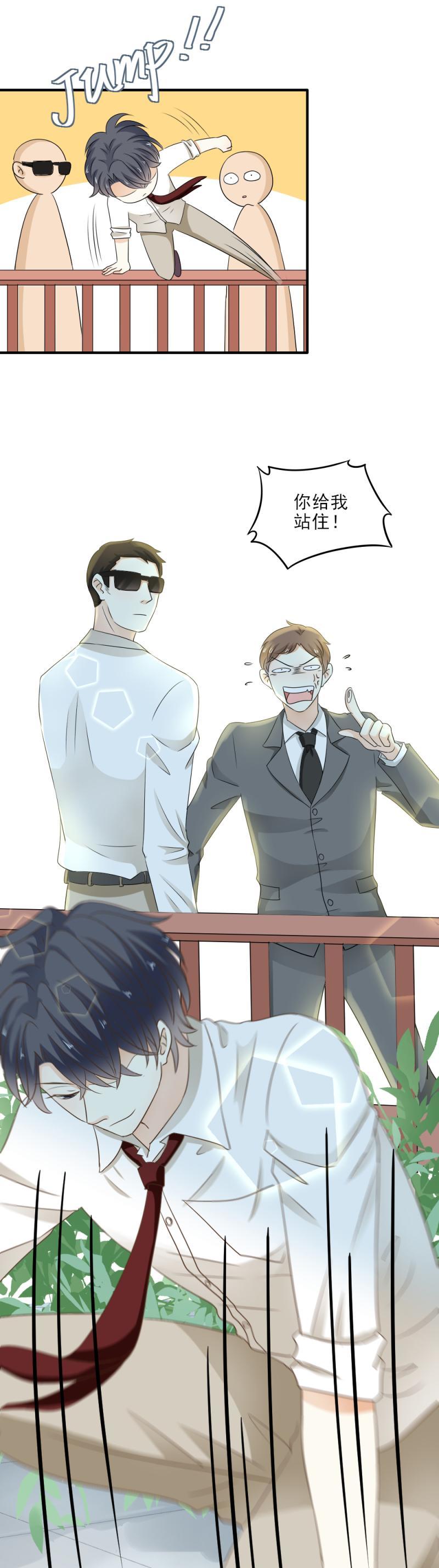 34 尴尬，体育课一起上-第39话